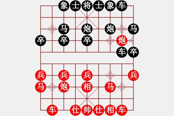 象棋棋譜圖片：011--11--05--2---陳漢華---紅飛左相 兵三進一 車2進4 - 步數(shù)：20 