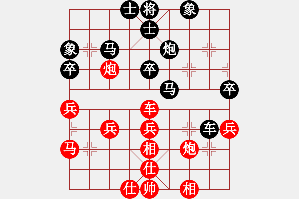 象棋棋譜圖片：011--11--05--2---陳漢華---紅飛左相 兵三進一 車2進4 - 步數(shù)：42 