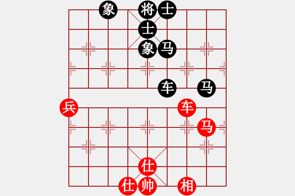 象棋棋谱图片：陈柳刚 先负 蔡佑广 - 步数：110 