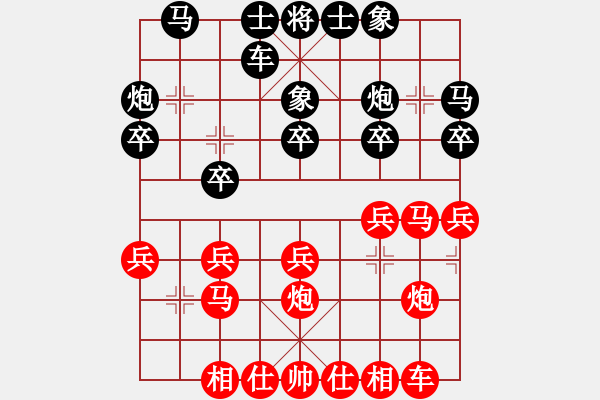 象棋棋谱图片：陈柳刚 先负 蔡佑广 - 步数：20 