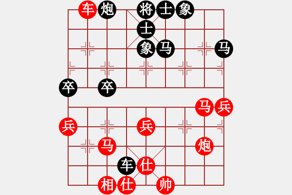 象棋棋譜圖片：陳柳剛 先負(fù) 蔡佑廣 - 步數(shù)：50 