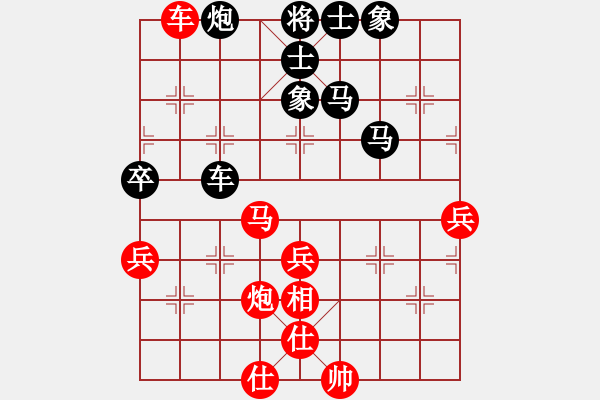 象棋棋谱图片：陈柳刚 先负 蔡佑广 - 步数：60 