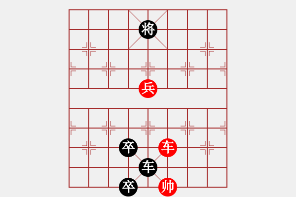 象棋棋譜圖片：九連環(huán)之---東邪西毒，卒37，卒10.炮23，紅相93，兵27， - 步數(shù)：58 