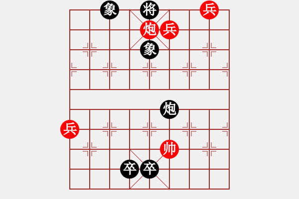 象棋棋譜圖片：第024局 沙里淘金 - 步數(shù)：20 