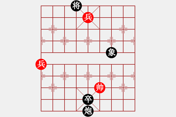 象棋棋譜圖片：第024局 沙里淘金 - 步數(shù)：36 