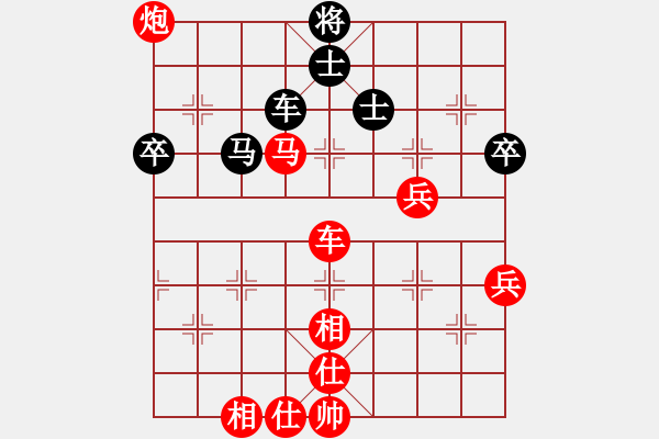 象棋棋譜圖片：升勢(shì)戀人(1段)-勝-太狐(2段) - 步數(shù)：100 