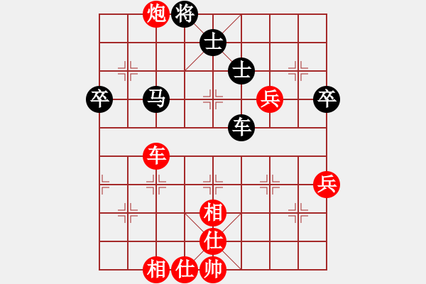 象棋棋譜圖片：升勢(shì)戀人(1段)-勝-太狐(2段) - 步數(shù)：110 