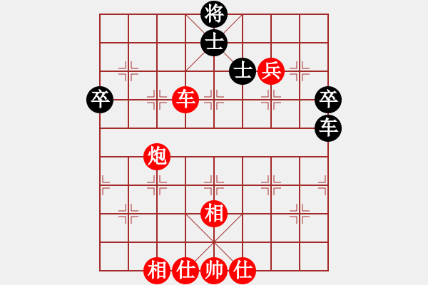 象棋棋譜圖片：升勢(shì)戀人(1段)-勝-太狐(2段) - 步數(shù)：120 