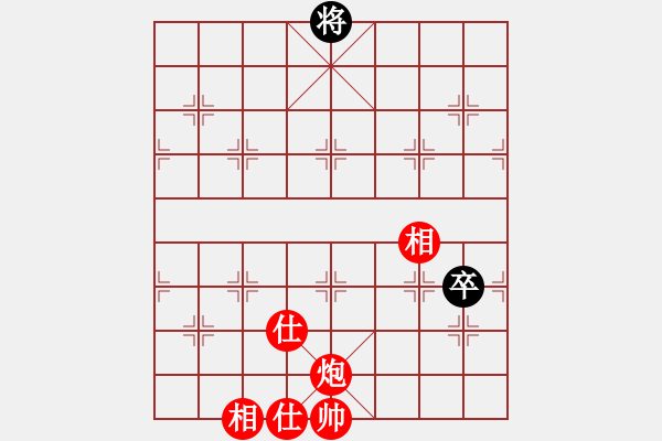 象棋棋譜圖片：升勢(shì)戀人(1段)-勝-太狐(2段) - 步數(shù)：150 