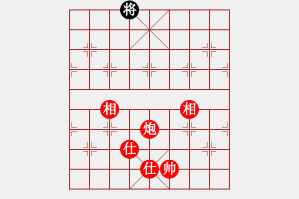 象棋棋譜圖片：升勢(shì)戀人(1段)-勝-太狐(2段) - 步數(shù)：170 