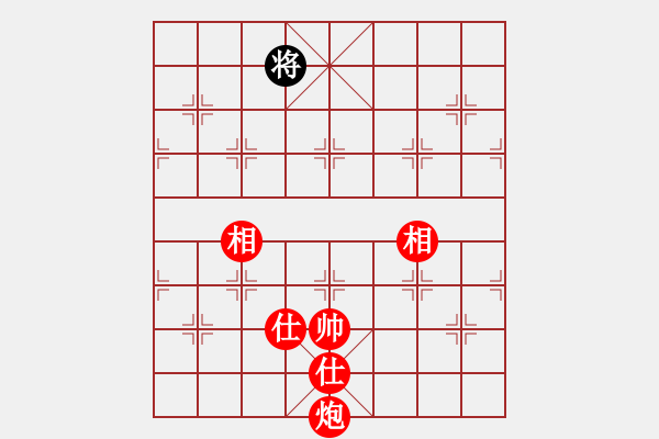 象棋棋譜圖片：升勢(shì)戀人(1段)-勝-太狐(2段) - 步數(shù)：180 