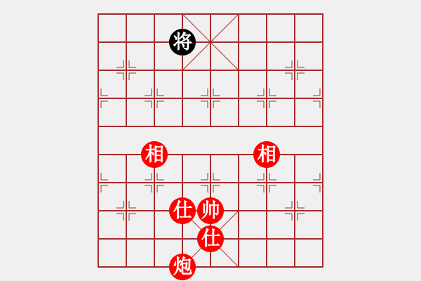 象棋棋譜圖片：升勢(shì)戀人(1段)-勝-太狐(2段) - 步數(shù)：181 