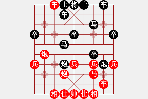 象棋棋譜圖片：升勢(shì)戀人(1段)-勝-太狐(2段) - 步數(shù)：30 