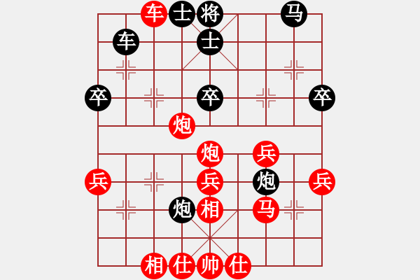 象棋棋譜圖片：升勢(shì)戀人(1段)-勝-太狐(2段) - 步數(shù)：40 