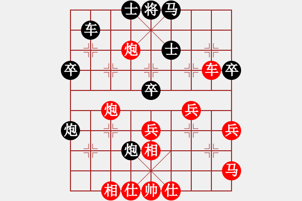 象棋棋譜圖片：升勢(shì)戀人(1段)-勝-太狐(2段) - 步數(shù)：50 