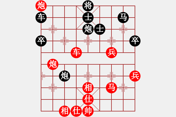 象棋棋譜圖片：升勢(shì)戀人(1段)-勝-太狐(2段) - 步數(shù)：70 