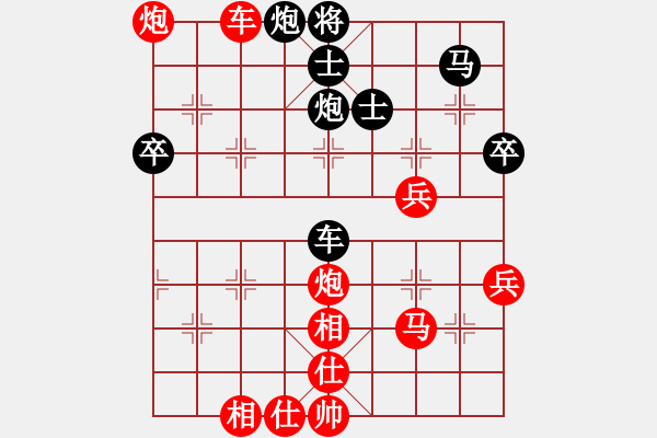 象棋棋譜圖片：升勢(shì)戀人(1段)-勝-太狐(2段) - 步數(shù)：80 