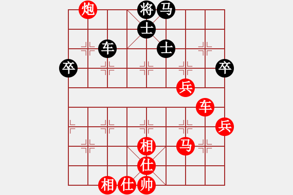 象棋棋譜圖片：升勢(shì)戀人(1段)-勝-太狐(2段) - 步數(shù)：90 