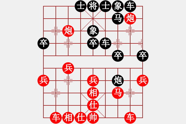 象棋棋譜圖片：楊上民 先勝 譚啟明 - 步數(shù)：30 