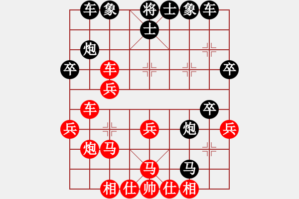 象棋棋譜圖片：屏風(fēng)馬應(yīng)五九炮進(jìn)七兵紅窩心馬車八進(jìn)四（黑勝） - 步數(shù)：34 