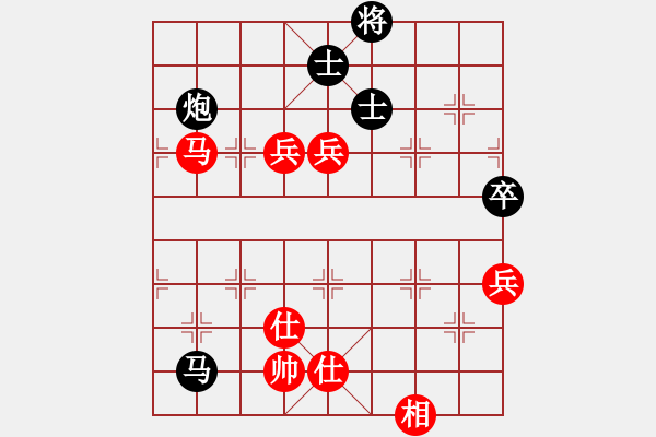 象棋棋譜圖片：過宮炮先負(fù)墨樂 - 步數(shù)：100 