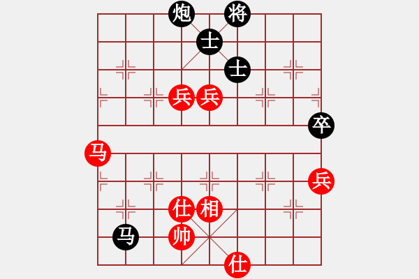 象棋棋譜圖片：過宮炮先負(fù)墨樂 - 步數(shù)：106 