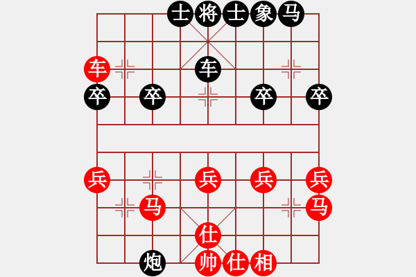 象棋棋譜圖片：過宮炮先負(fù)墨樂 - 步數(shù)：30 