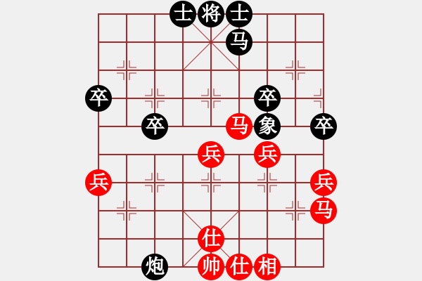 象棋棋譜圖片：過宮炮先負(fù)墨樂 - 步數(shù)：40 