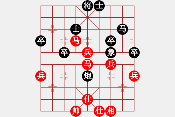 象棋棋譜圖片：過宮炮先負(fù)墨樂 - 步數(shù)：50 