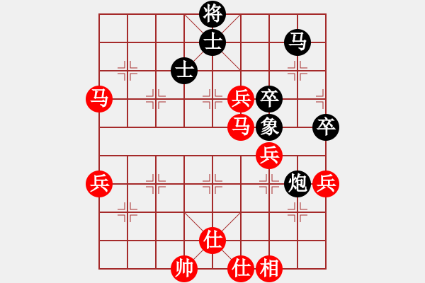 象棋棋譜圖片：過宮炮先負(fù)墨樂 - 步數(shù)：60 