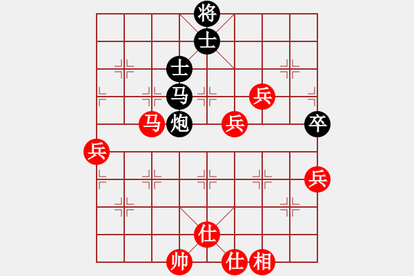 象棋棋譜圖片：過宮炮先負(fù)墨樂 - 步數(shù)：70 