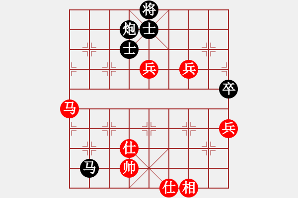 象棋棋譜圖片：過宮炮先負(fù)墨樂 - 步數(shù)：90 