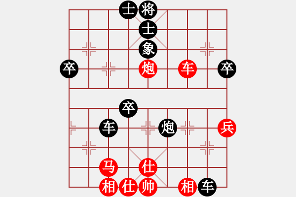 象棋棋譜圖片：煩人 - 步數(shù)：10 