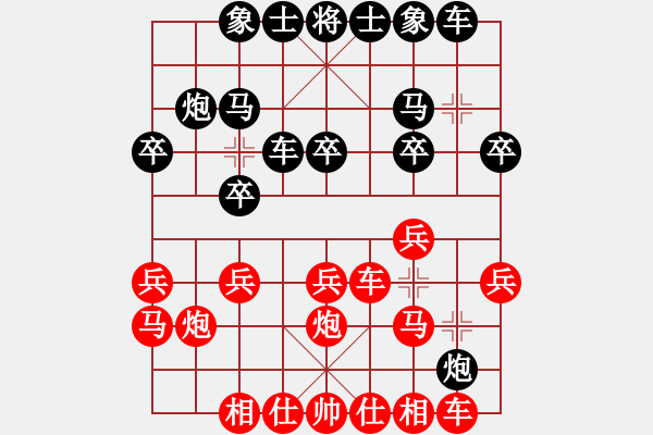 象棋棋譜圖片：順我者生[306878810] -VS- 芳棋(純?nèi)讼缕?[893812128] - 步數(shù)：20 