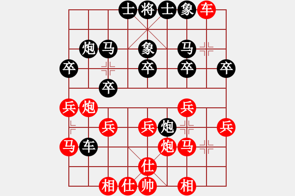 象棋棋譜圖片：順我者生[306878810] -VS- 芳棋(純?nèi)讼缕?[893812128] - 步數(shù)：30 