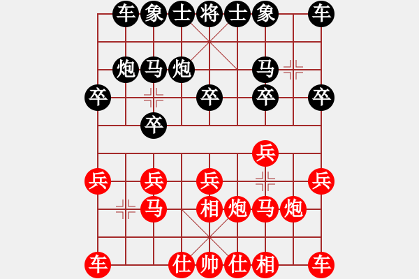 象棋棋譜圖片：創(chuàng)藝海洋[紅] -VS- 人生如夢[黑] - 步數(shù)：10 