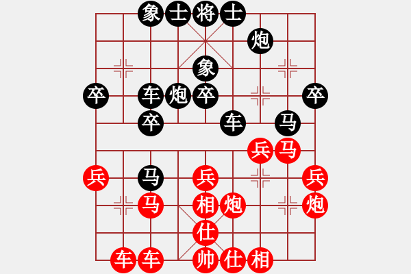 象棋棋譜圖片：創(chuàng)藝海洋[紅] -VS- 人生如夢[黑] - 步數(shù)：40 