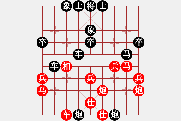 象棋棋譜圖片：創(chuàng)藝海洋[紅] -VS- 人生如夢[黑] - 步數(shù)：54 