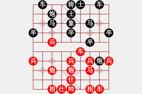 象棋棋譜圖片：周強先勝周文云中炮對屏風(fēng)馬 - 步數(shù)：30 