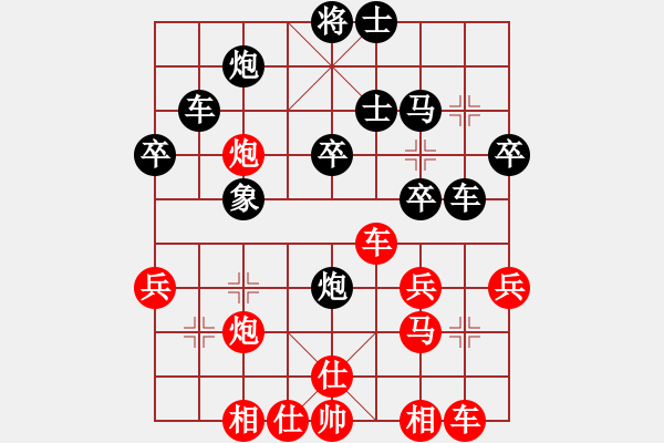 象棋棋譜圖片：周強先勝周文云中炮對屏風(fēng)馬 - 步數(shù)：40 