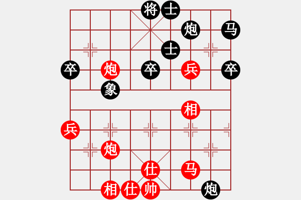 象棋棋譜圖片：周強先勝周文云中炮對屏風(fēng)馬 - 步數(shù)：60 