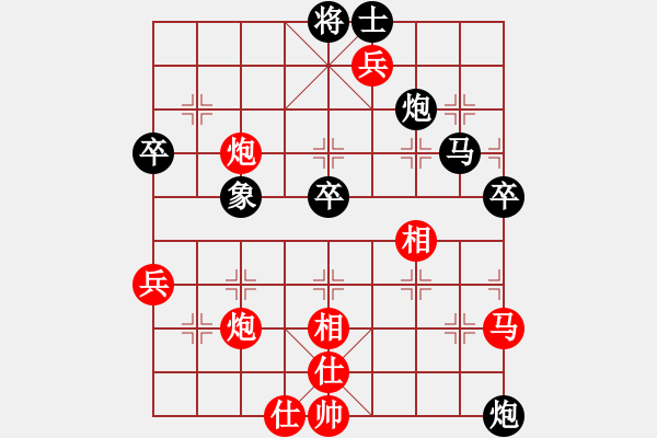 象棋棋譜圖片：周強先勝周文云中炮對屏風(fēng)馬 - 步數(shù)：70 