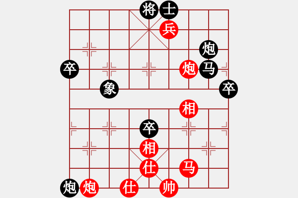 象棋棋譜圖片：周強先勝周文云中炮對屏風(fēng)馬 - 步數(shù)：83 