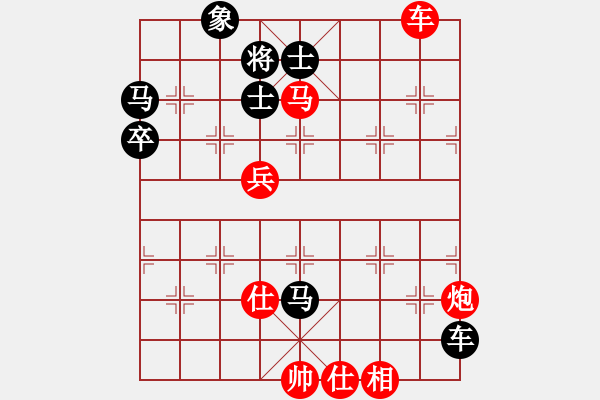 象棋棋譜圖片：棋局-2k aN 2532 - 步數(shù)：10 