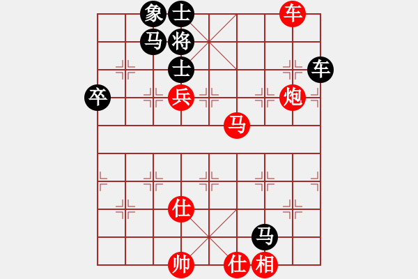 象棋棋譜圖片：棋局-2k aN 2532 - 步數(shù)：20 