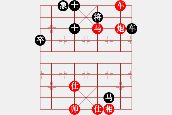 象棋棋譜圖片：棋局-2k aN 2532 - 步數(shù)：30 