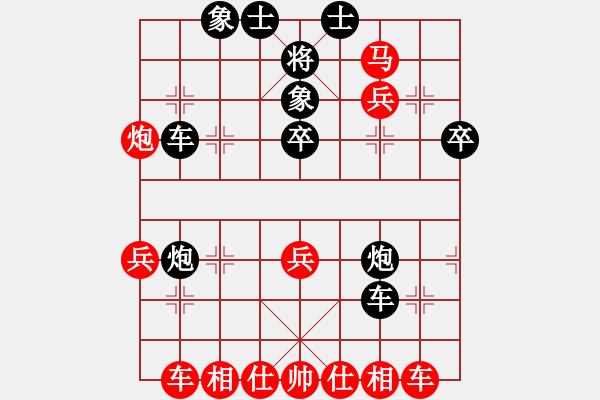 象棋棋譜圖片：馬馬馬(9段)-和-奇兵叁(8段) - 步數(shù)：40 