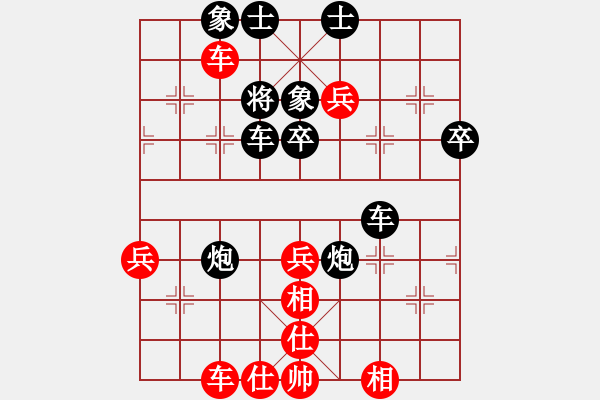 象棋棋譜圖片：馬馬馬(9段)-和-奇兵叁(8段) - 步數(shù)：60 