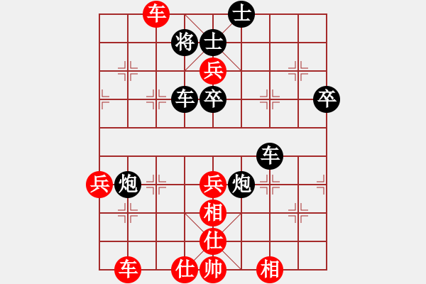 象棋棋譜圖片：馬馬馬(9段)-和-奇兵叁(8段) - 步數(shù)：70 