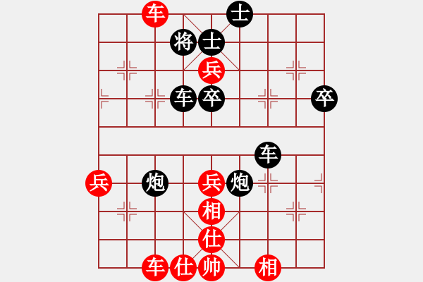 象棋棋譜圖片：馬馬馬(9段)-和-奇兵叁(8段) - 步數(shù)：80 